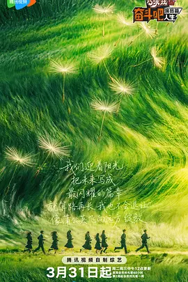 国产系列在线播放